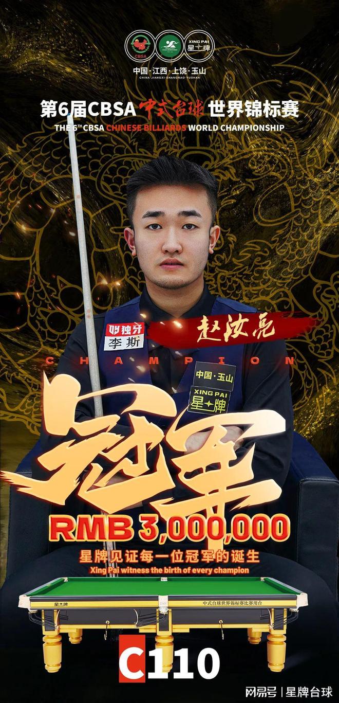 追求欧洲足 追求欧洲足