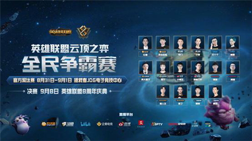 了很多话题 了很多话题