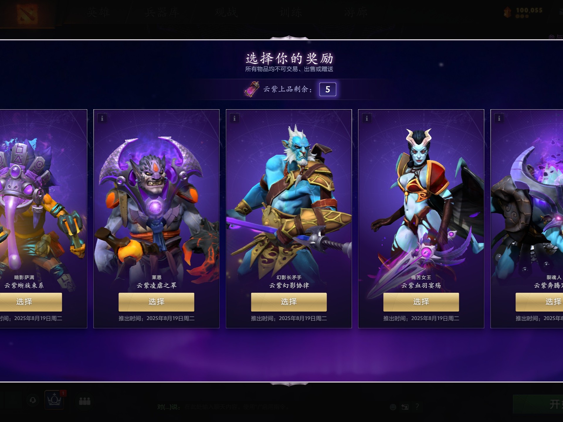 马刺领衔E 马刺领衔E