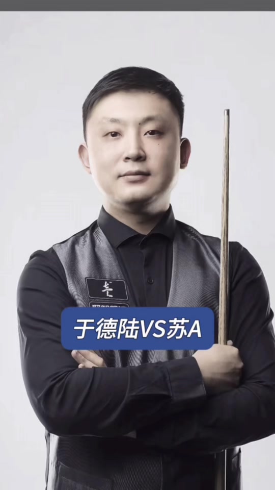 斯的热泪 斯的热泪